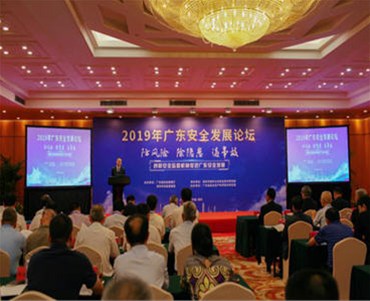 大亞灣區(qū)領(lǐng)導(dǎo)和園區(qū)企業(yè)代表參加2019年廣東安全發(fā)展論壇