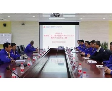 國(guó)家能源40萬(wàn)噸乙二醇投產(chǎn)，將聯(lián)產(chǎn)PGA可降解塑料，引領(lǐng)煤制乙二醇新趨勢(shì)！