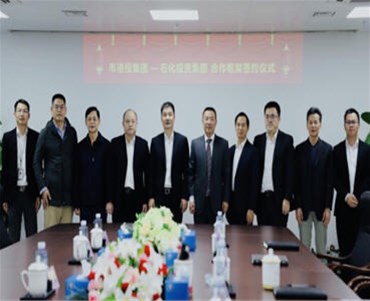 港口發(fā)展國(guó)企在行動(dòng)，市、區(qū)攜手共謀臨港產(chǎn)業(yè)