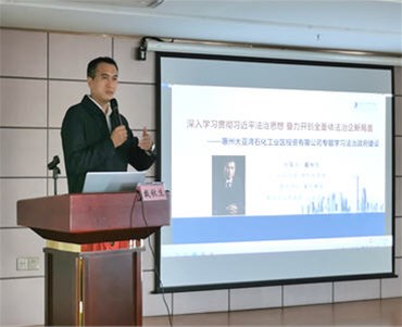 石化投資公司開展《法治政府建設(shè)》專題學(xué)習(xí)講座