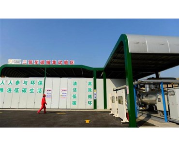 中國石化將建成百萬噸級CCUS示范項目