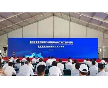 大亞灣區竣工投產項目29個金額超396億！