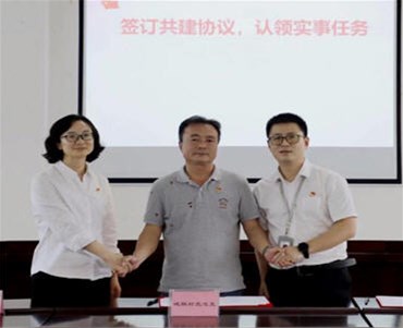 石化投資黨總支開展“結對共建聚合力，交流研討促發展”主題黨日活動