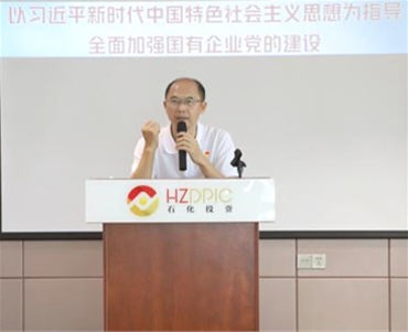 學(xué)史鑄魂擔(dān)使命，砥礪初心促發(fā)展