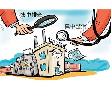 江蘇省發布化工產業安全環保整治提升方案