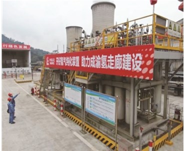 西南最大氫燃料電池供氫中心投運(yùn)
