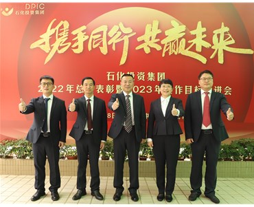 凝心聚力，只爭朝夕，加速度奔跑苦干實干 ；真抓實干，謀求實效，高質量發展做優做強
